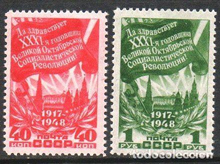 Sellos: &iexcl;&iexcl;OCASI&Oacute;N!! RUSIA URSS 1948 RESTO COLECCI&Oacute;N MNH 31&ordm; Aniversario de la revoluci&oacute;n rusa de octubre.