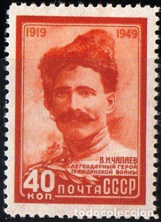 Sellos: &iexcl;&iexcl;OCASI&Oacute;N!! RUSIA URSS 1949 RESTO COLECCI&Oacute;N MNH estratega del ej&eacute;rcito rojo V. I. Chapaev