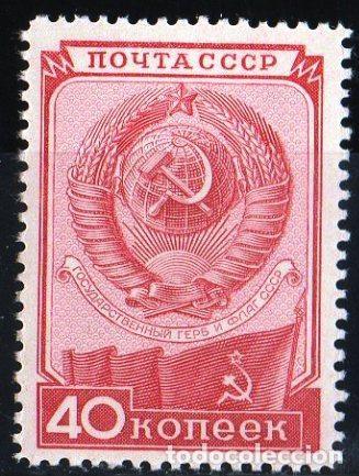 Sellos: &iexcl;&iexcl;OCASI&Oacute;N!! RUSIA URSS 1949 RESTO COLECCI&Oacute;N MNH D&iacute;a de la constituci&oacute;n.