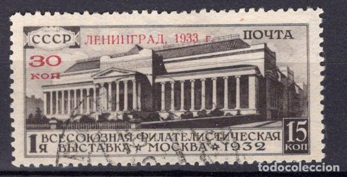 Sellos: &iexcl;&iexcl;OCASI&Oacute;N!! RUSIA URSS 1933&acute;RESTO COLECCI&Oacute;N usado Exhibicion filatelica en Leningrado