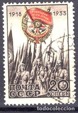 Sellos: &iexcl;&iexcl;OCASI&Oacute;N!! RUSIA URSS 1933&acute;RESTO COLECCI&Oacute;N usado 15&ordm; Aniversario de la Orden de la Bandera Roja