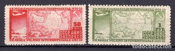 Sellos: &iexcl;&iexcl;OCASI&Oacute;N!! RUSIA URSS 1932 RESTO COLECCI&Oacute;N MNH 2&ordm; A&ntilde;o polar internacional.