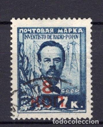 Sellos: &iexcl;&iexcl;OCASI&Oacute;N!! RUSIA URSS 1927 RESTO COLECCI&Oacute;N usado Popov de 1925 sobrecargado