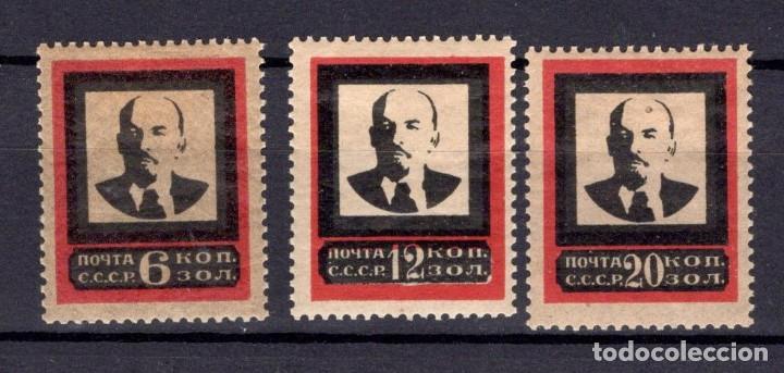 Sellos: &iexcl;&iexcl;OCASI&Oacute;N!! RUSIA URSS 1924 RESTO COLECCI&Oacute;N MH Muerte de Lenin . DENTADOS