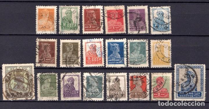 Sellos: &iexcl;&iexcl;OCASI&Oacute;N!! RUSIA URSS 1924 RESTO COLECCI&Oacute;N USADOS Emision de Serie Basica