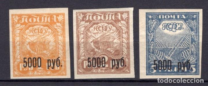 Sellos: &iexcl;&iexcl;OCASI&Oacute;N!! RUSIA URSS CCCP 1922 RESTO COLECCI&Oacute;N MNH BASICOS CON SOBRECARGA EN NEGRO 159/161A