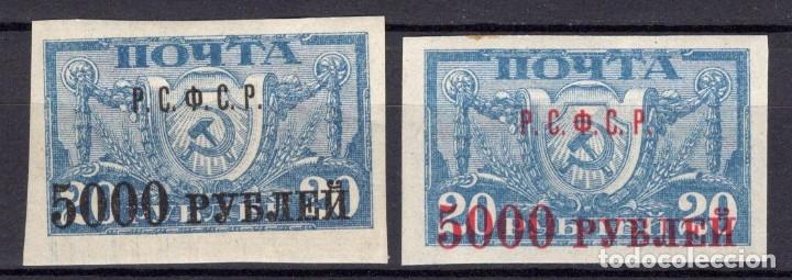 Sellos: &iexcl;&iexcl;OCASI&Oacute;N!! RUSIA URSS CCCP 1922 RESTO COLECCI&Oacute;N MNH BASICOS CON SOBRECARGA EN ROJO Y NEGRO 162 A+B