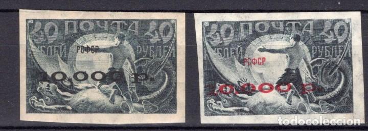 Sellos: &iexcl;&iexcl;OCASI&Oacute;N!! RUSIA URSS CCCP 1922 RESTO COLECCI&Oacute;N MNH BASICOS CON SOBRECARGA EN ROJO Y NEGRO 163 A+B