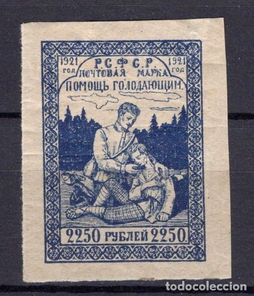Sellos: &iexcl;&iexcl;OCASI&Oacute;N!! RUSIA URSS CCCP 1921 RESTO COLECCI&Oacute;N MH Ayudar a la Region del Volga156