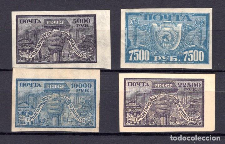 Sellos: &iexcl;&iexcl;OCASI&Oacute;N!! RUSIA URSS CCCP 1922 RESTO COLECCI&Oacute;N MNH Segunda Emision Serie Basica 164/7
