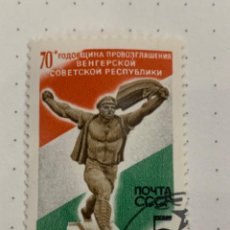 Sellos: SELLOS URSS / RUSIA 1989. Lote 311784448
