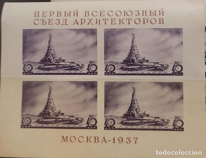 Sellos: O) 1937 RUSIA IMPERFORADA, PALACIO DE LOS SOVI&Eacute;TICOS, SCT 603 40k violeta, ARQUITECTURA **