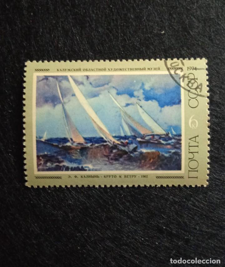 Sellos: RUSIA 6k. A&Ntilde;O 1974. - Foto 1