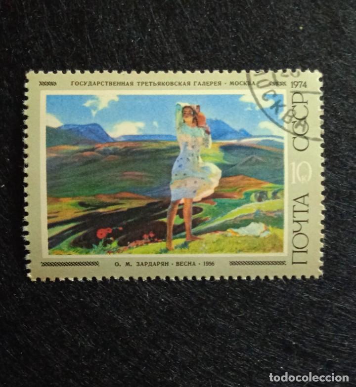 Sellos: RUSIA 10k. A&Ntilde;O 1974. - Foto 1