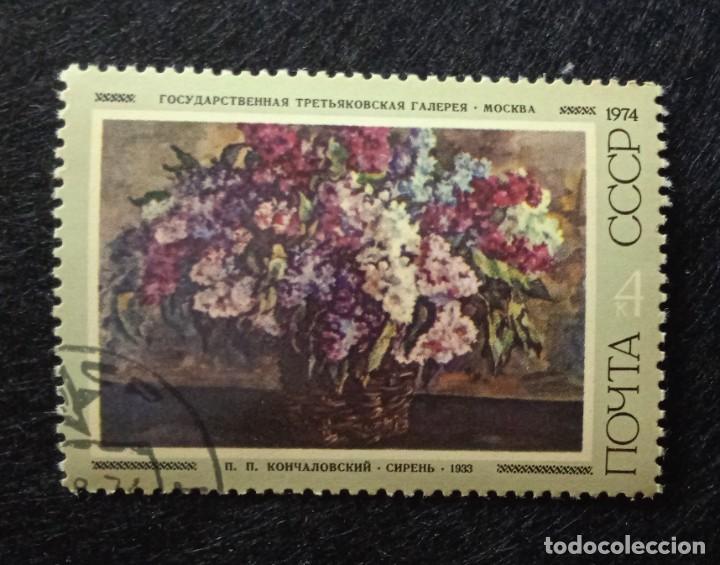 Sellos: RUSIA 4 k. A&Ntilde;O 1974. - Foto 1