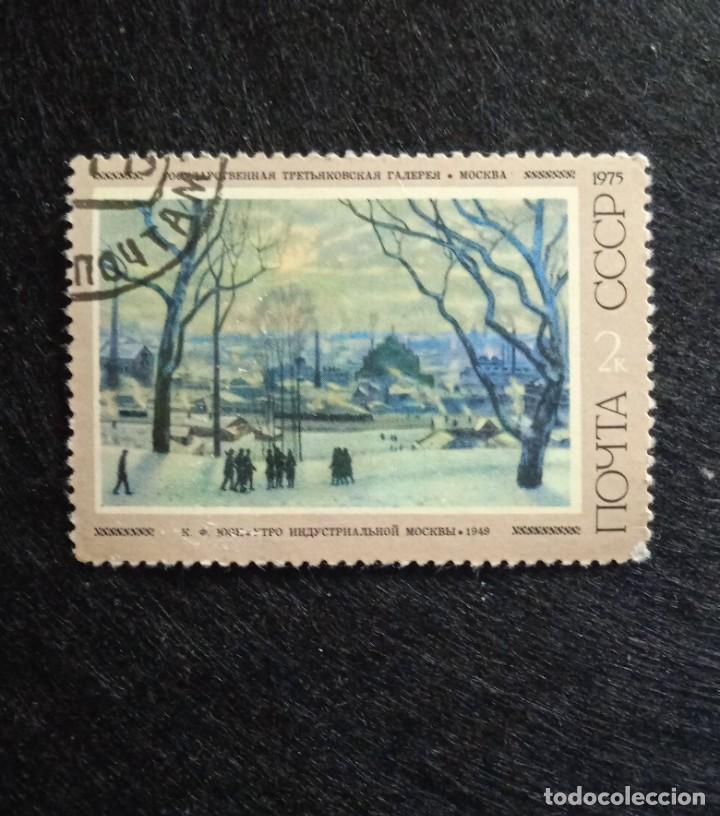 Sellos: RUSIA 2 k. A&Ntilde;O 1975. - Foto 1