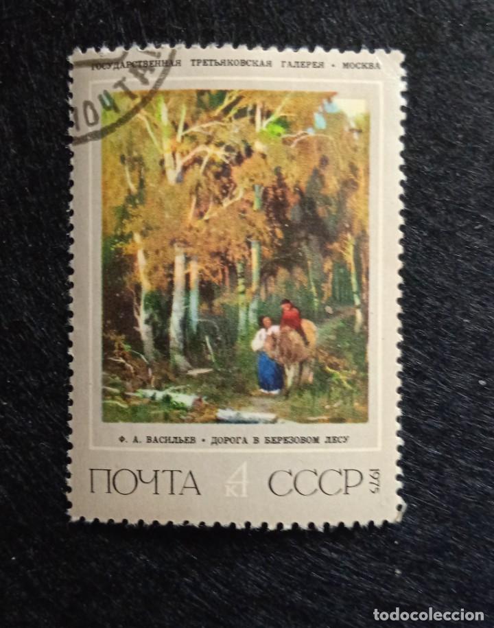 Sellos: RUSIA 4 k. A&Ntilde;O 1975. - Foto 1