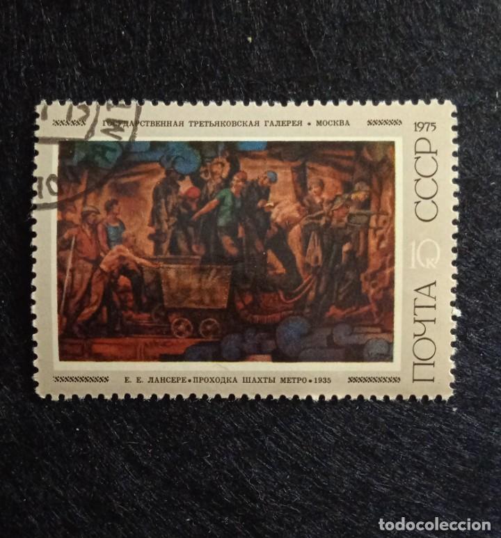 Sellos: RUSIA 10 k. A&Ntilde;O 1975. - Foto 1