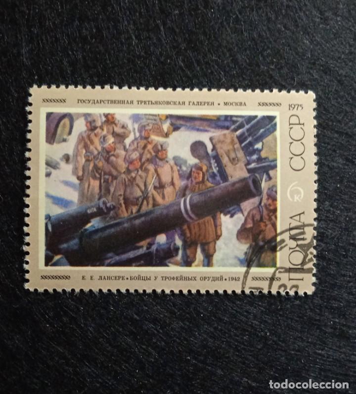 Sellos: RUSIA 6 k. A&Ntilde;O 1975. - Foto 1