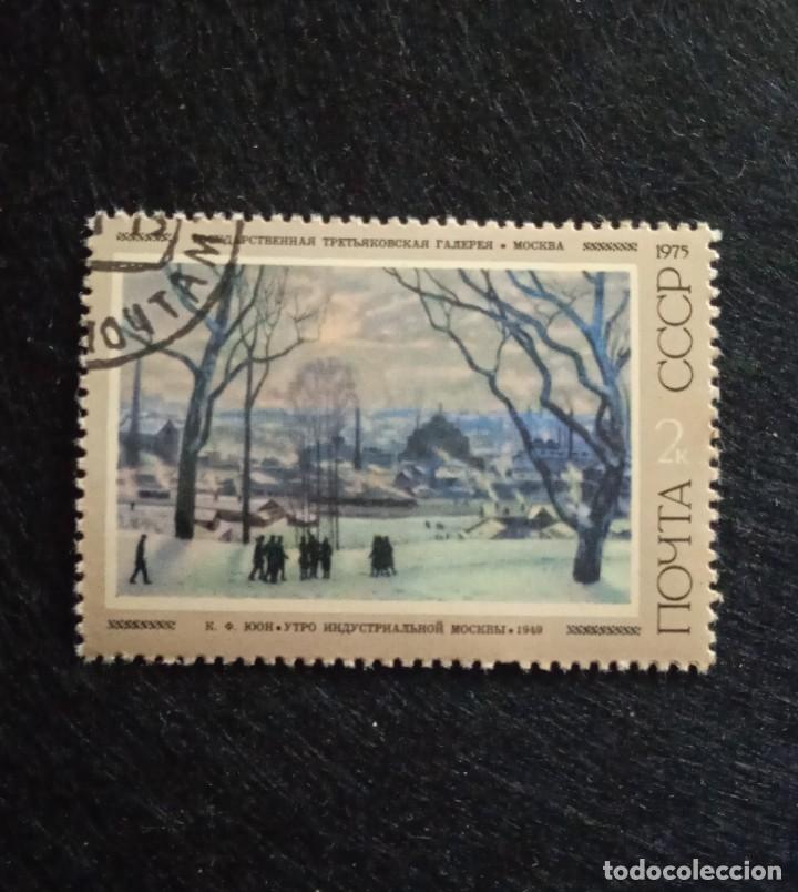 Sellos: RUSIA 2 k. A&Ntilde;O 1975. - Foto 1