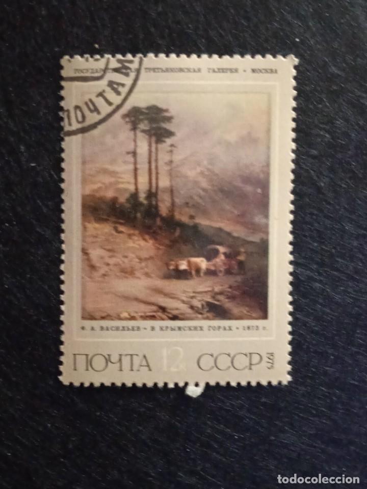Sellos: RUSIA 12 k. A&Ntilde;O 1975. - Foto 1