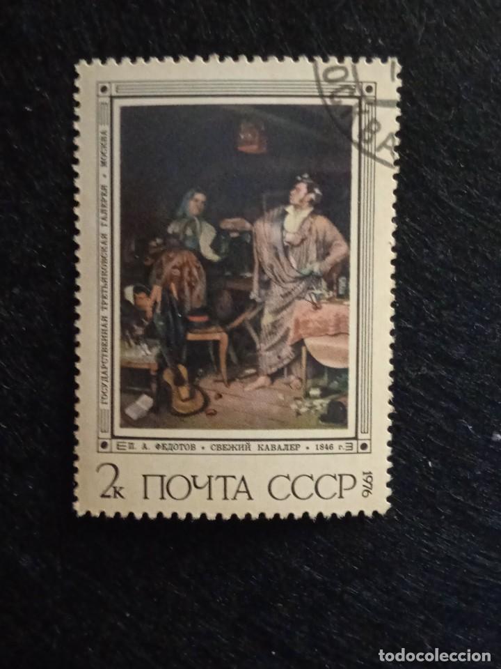 Sellos: RUSIA 2 k. A&Ntilde;O 1976. - Foto 1