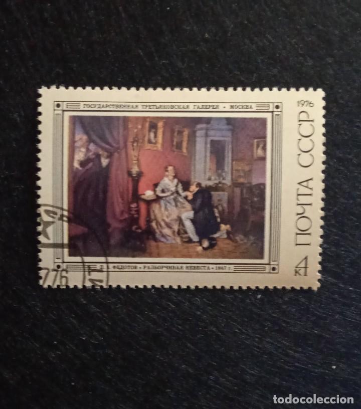 Sellos: RUSIA 4 k. A&Ntilde;O 1976. - Foto 1