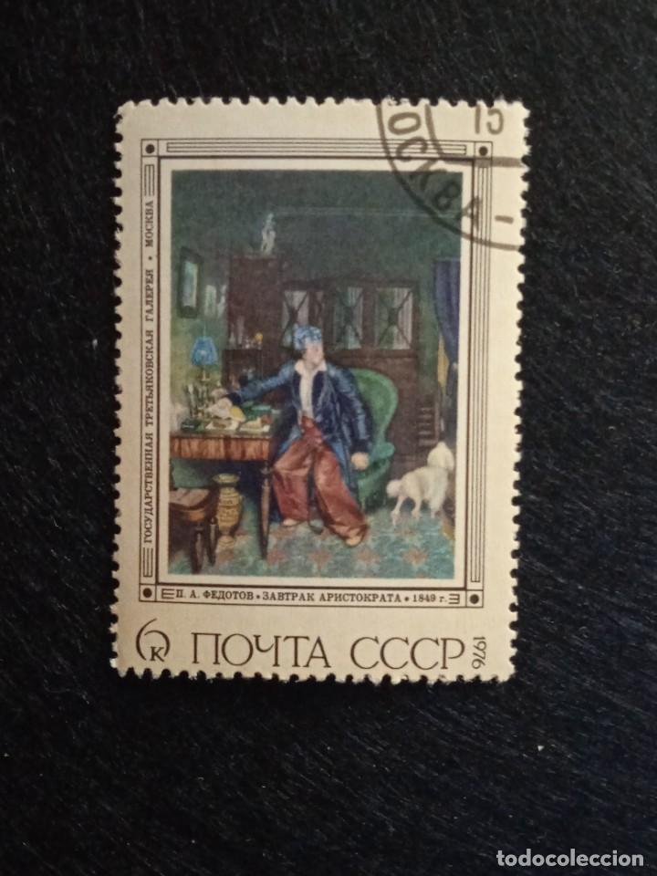 Sellos: RUSIA 6 k. A&Ntilde;O 1976. - Foto 1