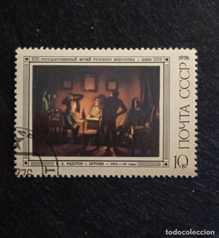 Sellos: RUSIA 10 k. A&Ntilde;O 1976. - Foto 1