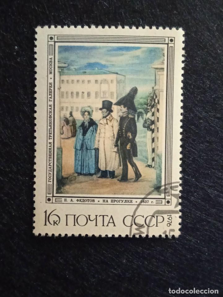 Sellos: RUSIA 16 k. A&Ntilde;O 1976. - Foto 1