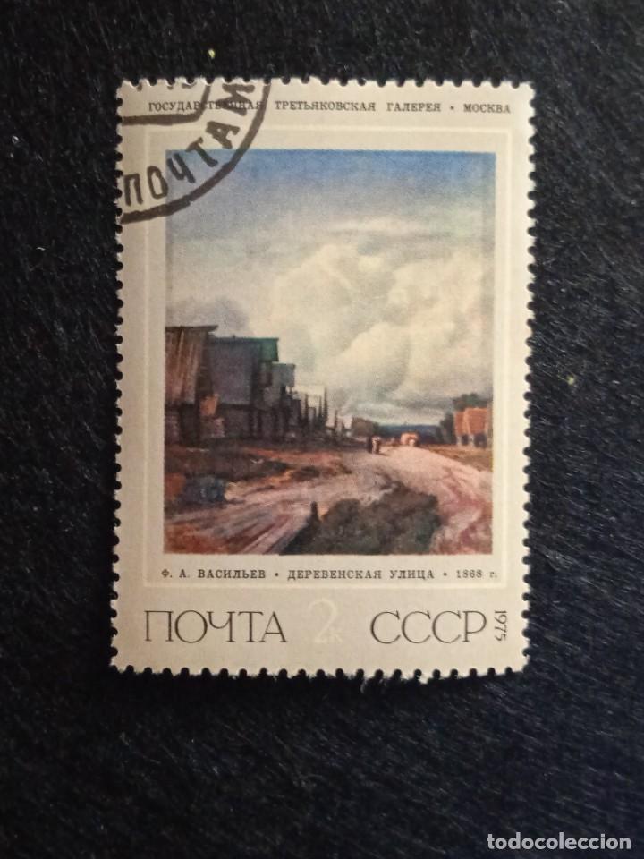 Sellos: RUSIA 2 k. A&Ntilde;O 1968. - Foto 1