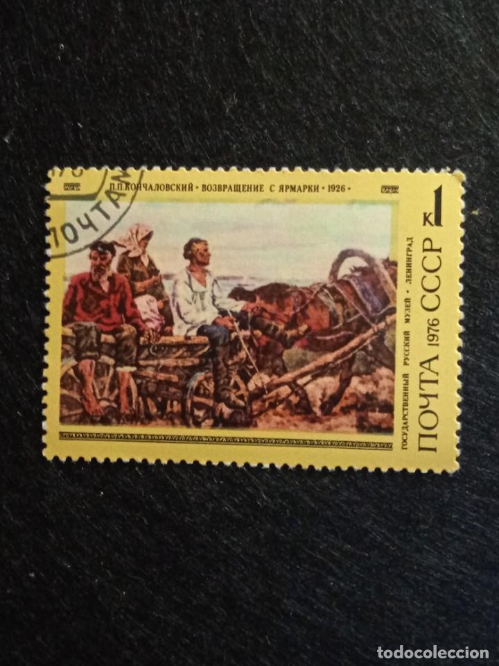 Sellos: RUSIA 1 k. A&Ntilde;O 1976. - Foto 1