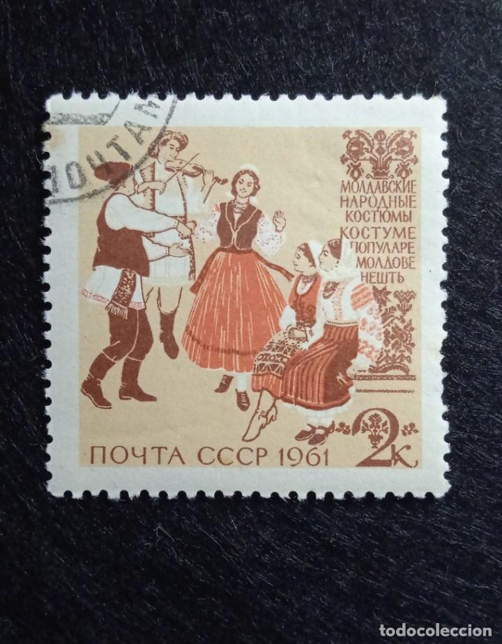 Sellos: RUSIA 2 k. A&Ntilde;O 1961. - Foto 1