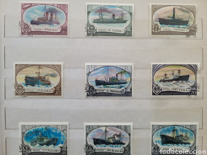 Sellos: Sellos URSS - Foto 7