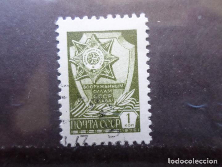 Sellos: rusia, 1976, Yvert 4329 - Foto 1