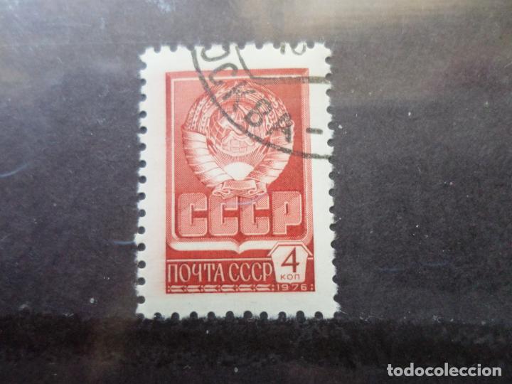 Sellos: rusia, 1976, Yvert 4332 - Foto 1