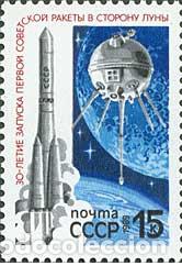 Timbres: &iexcl;&iexcl;OCASI&Oacute;N!! RUSIA URSS 1989 RESTO COLECCI&Oacute;N MNH** 30 aniversario del primer vuelo lunar sovi&eacute;tico 59