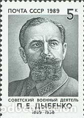 Timbres: &iexcl;&iexcl;OCASI&Oacute;N!! RUSIA URSS 1989 RESTO COLECCI&Oacute;N MNH** Centenario del nacimiento de PEDybenko. 5929