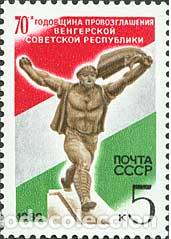 Timbres: &iexcl;&iexcl;OCASI&Oacute;N!! RUSIA URSS 1989 RESTO COLECCI&Oacute;N MNH** 70 Aniversario de la Declaraci&oacute;n de la Rep&uacute;blica S
