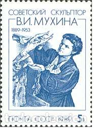 Timbres: &iexcl;&iexcl;OCASI&Oacute;N!! RUSIA URSS 1989 RESTO COLECCI&Oacute;N MNH** Centenario del nacimiento de VIMukhina. 5962