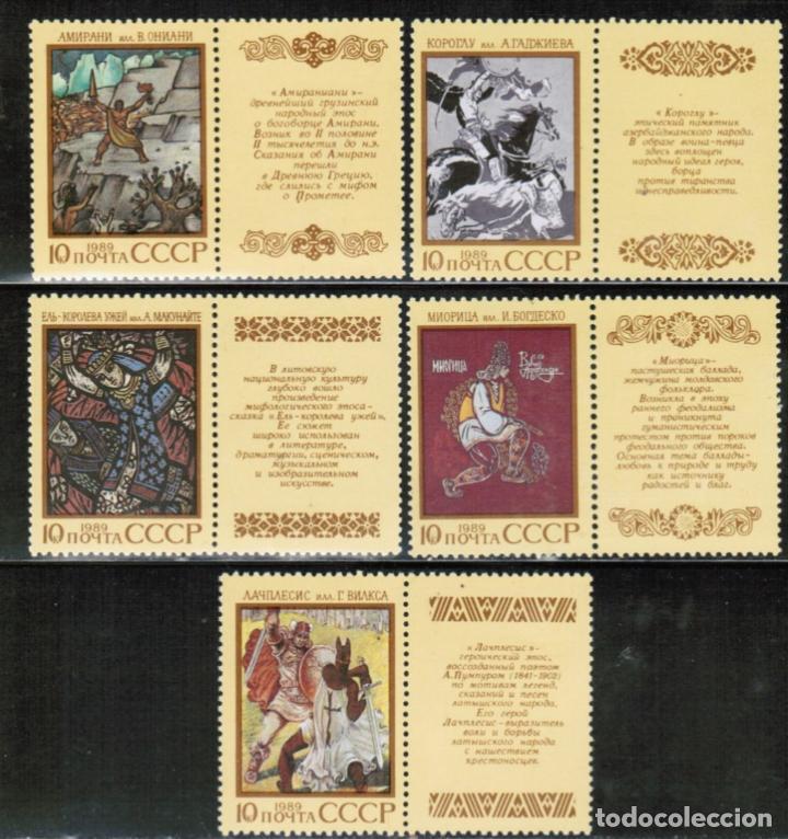Timbres: &iexcl;&iexcl;OCASI&Oacute;N!! RUSIA URSS 1989 RESTO COLECCI&Oacute;N MNH** Poemas &eacute;picos de las naciones de la URSS. 5971Zf-5