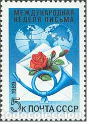 Timbres: &iexcl;&iexcl;OCASI&Oacute;N!! RUSIA URSS 1989 RESTO COLECCI&Oacute;N MNH** Semana Internacional de la carta. 5978