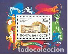 Timbres: &iexcl;&iexcl;OCASI&Oacute;N!! RUSIA URSS 1989 RESTO COLECCI&Oacute;N MNH** 70 Aniversario del Circo Sovi&eacute;tico. bloque209