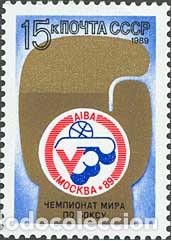 Timbres: &iexcl;&iexcl;OCASI&Oacute;N!! RUSIA URSS 1989 RESTO COLECCI&Oacute;N MNH** Quinto Campeonato Mundial de Boxeo Amateur. 5990