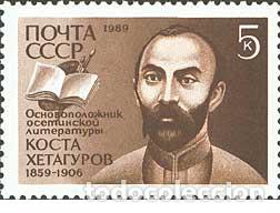 Timbres: &iexcl;&iexcl;OCASI&Oacute;N!! RUSIA URSS 1989 RESTO COLECCI&Oacute;N MNH** 130 aniversario del nacimiento de Kosta Khetagurov