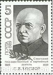 Sellos: &iexcl;&iexcl;OCASI&Oacute;N!! RUSIA URSS 1989 RESTO COLECCI&Oacute;N MNH** Centenario del nacimiento de SVKosior. 6001