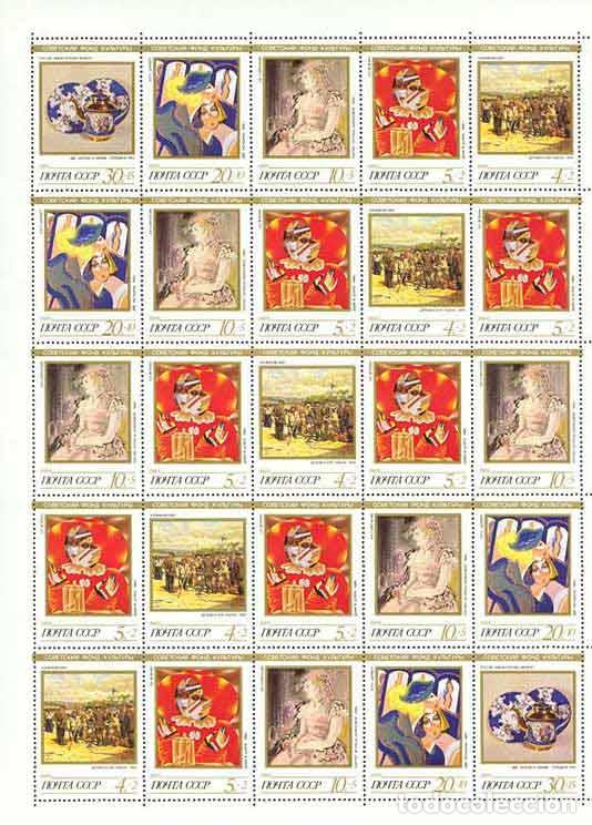 Timbres: &iexcl;&iexcl;OCASI&Oacute;N!! RUSIA URSS 1989 RESTO COLECCI&Oacute;N MNH**Fondo de Cultura Sovi&eacute;tica. Klb.6003-6007