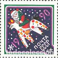 Timbres: &iexcl;&iexcl;OCASI&Oacute;N!! RUSIA URSS 1989 RESTO COLECCI&Oacute;N MNH**Feliz a&ntilde;o nuevo. 6019