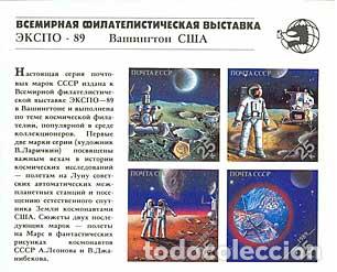 Timbres: &iexcl;&iexcl;OCASI&Oacute;N!! RUSIA URSS 1989 RESTO COLECCI&Oacute;N MNH** Exposici&oacute;n Internacional de Sellos &rdquo;Expo 89&rdquo;. bloq