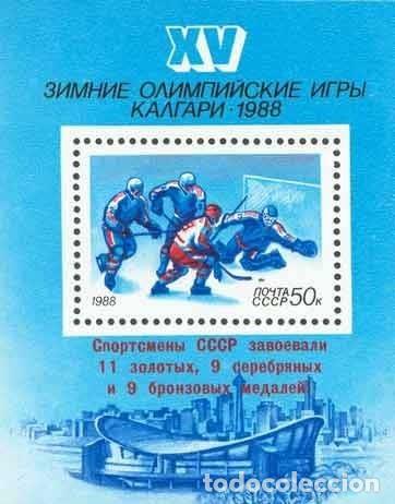 Sellos: &iexcl;&iexcl;OCASI&Oacute;N!! RUSIA URSS 1988 RESTO COLECCI&Oacute;N MNH** XV Juegos Ol&iacute;mpicos de Invierno, ganadores de meda